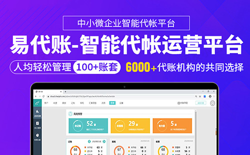 财务管理软件在企业管理软件系统中起到了哪些作用？
