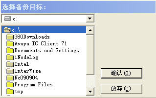 济南用友软件