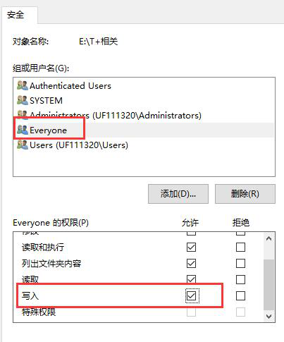 济南用友t3