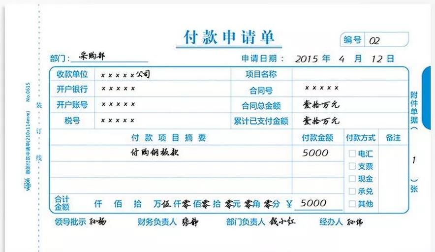 济南用友T+