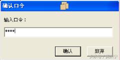 济南用友T3